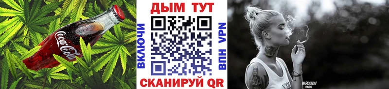 купить закладку  Алагир  omg зеркало  Печенье с ТГК марихуана 