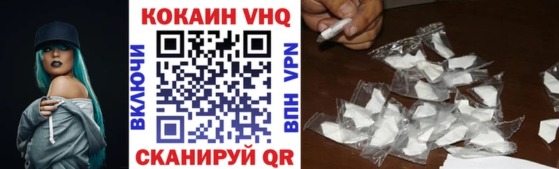 ссылка на мегу как войти  Алагир  КОКАИН VHQ  это формула  где найти наркотики 