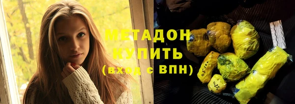 соль ск Пролетарск