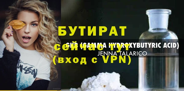 прущие грибы Абдулино