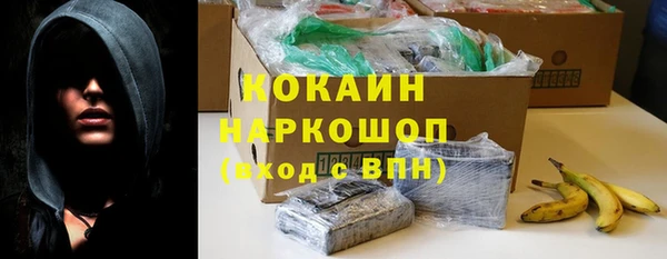 стафф Абаза