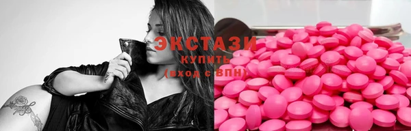прущие грибы Абдулино