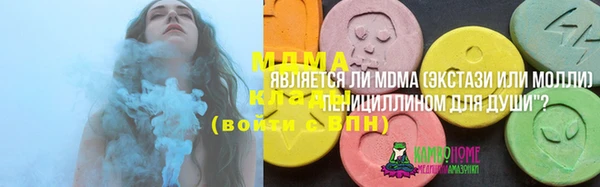 гашишное масло Протвино