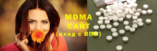 гашишное масло Протвино