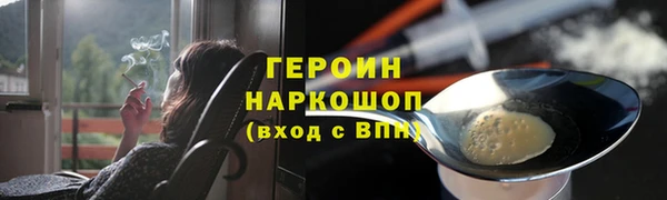 прущие грибы Абдулино