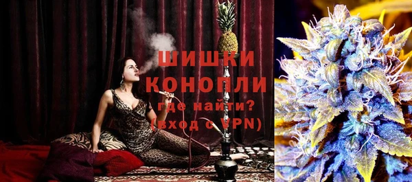 стафф Абаза