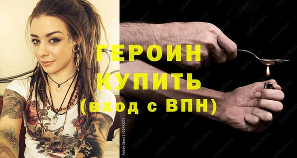 прущие грибы Абдулино
