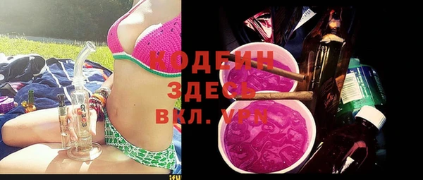 MESCALINE Краснослободск