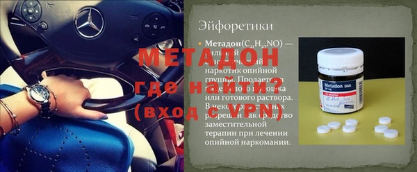 соль ск Пролетарск