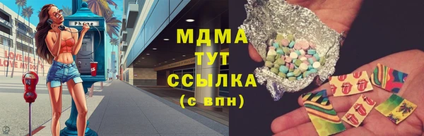 стафф Абаза