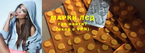 стафф Абаза