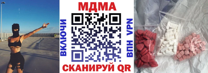 МДМА VHQ  кракен онион  Алагир 