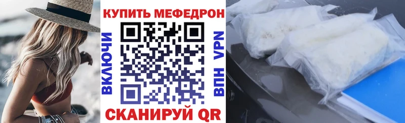 Мефедрон VHQ  Алагир 