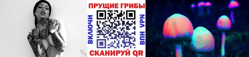 Псилоцибиновые грибы мухоморы  Алагир 